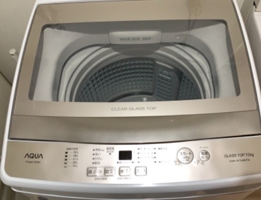 【お取引中】AQUA 洗濯機7.0kg