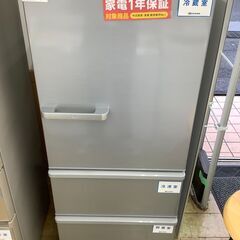 【トレファク花小金井店】AQUA/AQUA３ドア冷蔵庫/AQUA...