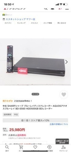 シャープ製ブルーレイレコーダー