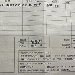 3人掛けソファ スツール XY3393 東京インテリア 幅211cm 定価約98000円 ソファー💳自社配送時🌟代引き可💳※現金、クレジット、スマホ決済対応※【送料に設置込】