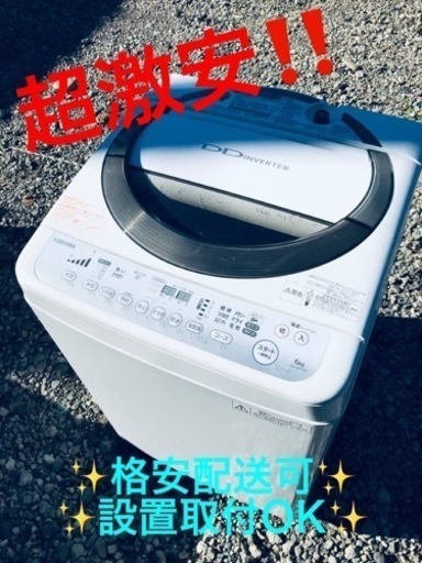 ET811番⭐ TOSHIBA電気洗濯機⭐️