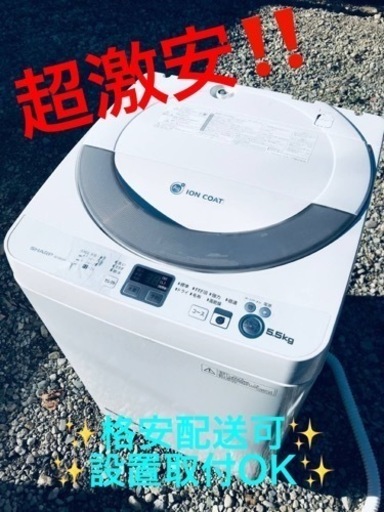 ET812番⭐️ SHARP電気洗濯機⭐️