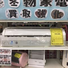 エアコン シャープ SHARP AY-H25TD 2018年製