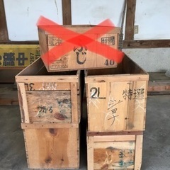 昭和レトロなアンティーク木箱4個【リンゴ箱/道具箱】