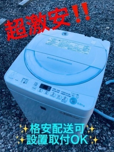 ET820番⭐️ SHARP電気洗濯機⭐️ 8500円