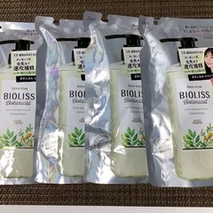 【決まりました】BIOLISS★BOTANICAL シャンプー