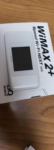 WiMAXルーター