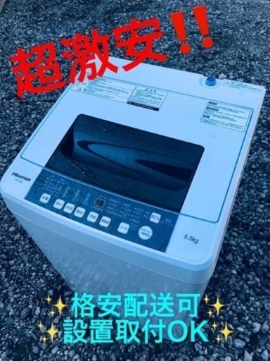 ET822番⭐️Hisense 電気洗濯機⭐️