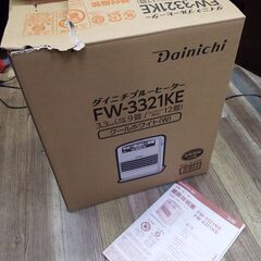 新品同様 ダイニチ ブルーヒーター FW-3321KE 21年製 木造9畳/コンクリート12畳 石油ファンヒーター