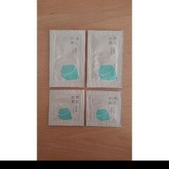 草花木果の中古が安い 激安で譲ります 無料であげます ジモティー