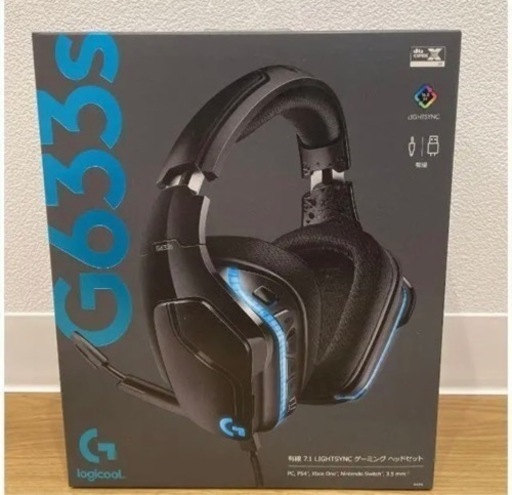 新品未開封】購入価格16800円 G633S ゲーミング ヘッドセット