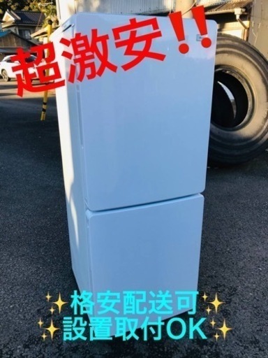 ET841番⭐️ハイアール冷凍冷蔵庫⭐️ 2019年式