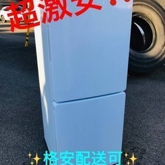 ET841番⭐️ハイアール冷凍冷蔵庫⭐️ 2019年式
