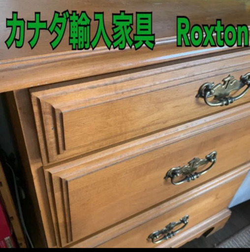 【Roxtonカナダ輸入家具　メープル机　ビンテージ収納家具】