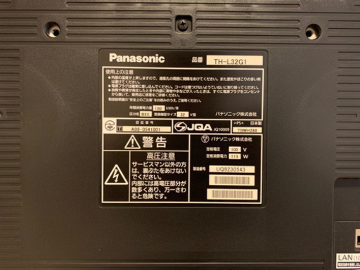 美品 ★ VIERA TH-L32G1 Panasonic （ビエラ パナソニック）