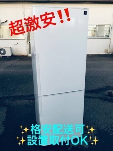 ET850番⭐️SHARPノンフロン冷凍冷蔵庫⭐️2017年製