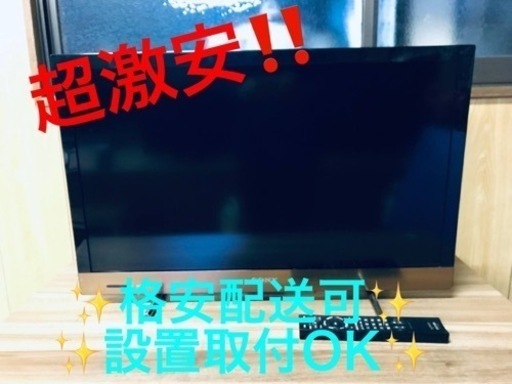 ET851番⭐️SONY液晶デジタルテレビ⭐️