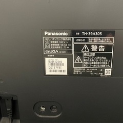 Panasonic VIERA A305 TH-39A305