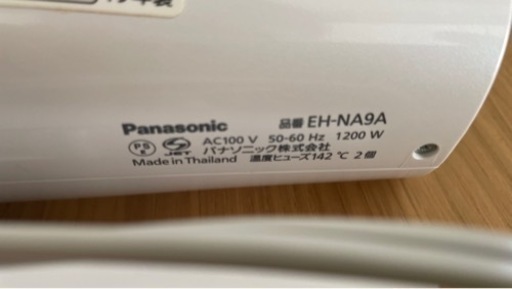 ドライヤー  eh-na-9a 19年製美品