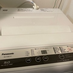 【ネット決済】17日まで！Panasonic 洗濯機 5kg 17年製