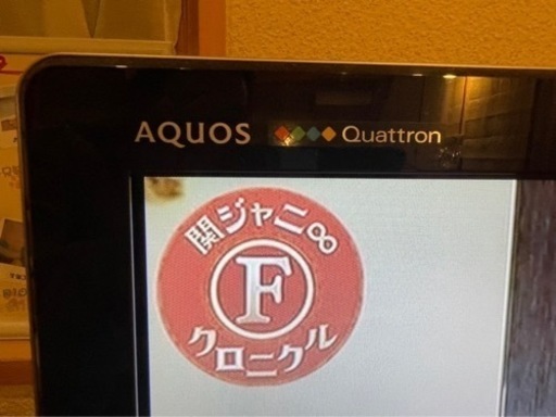 訳あり52インチ大画面TV SHARP AQUOS クアトロン LC-52LX3