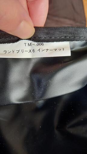 子供用品 snow peak　ランドブリーズ6 インナーマット TMー006
