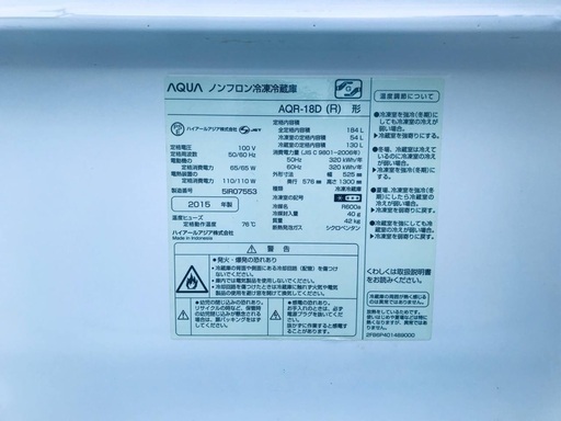 ★送料・設置無料★ 7.0kg大型家電セット☆冷蔵庫・洗濯機 2点セット✨ - 売ります・あげます