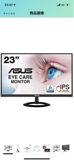 VZ239H 新品同様　使用2時間です。