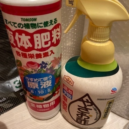 家庭菜園 土 腐葉土 栽培 植物 ガーデニング 液体肥料 虫除け やさお酢 ポリポット 支柱 Lili 習志野のパソコンの中古あげます 譲ります ジモティーで不用品の処分