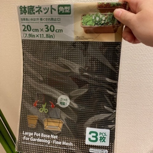 家庭菜園 土 腐葉土 栽培 植物 ガーデニング 液体肥料 虫除け やさお酢 ポリポット 支柱 Lili 習志野のパソコンの中古あげます 譲ります ジモティーで不用品の処分