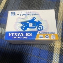 新品バイク用バッテリー　YTX7A-BS