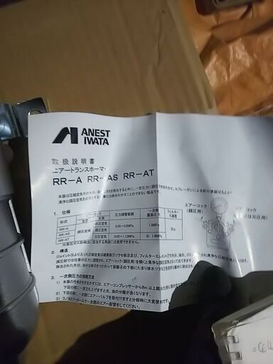 超希少】奥田猛 ena数学 ☆ 究極の出た問題シリーズ 発展演習 鉄