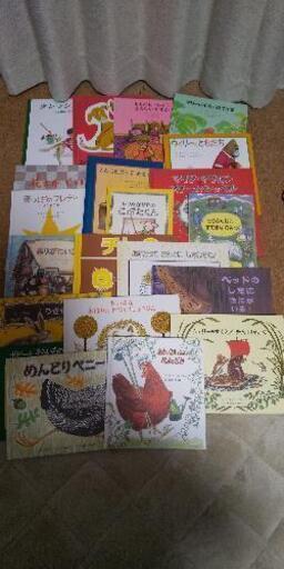 早い者勝ち！美品 童話館 絵本 21冊セット ② 大量 まとめて