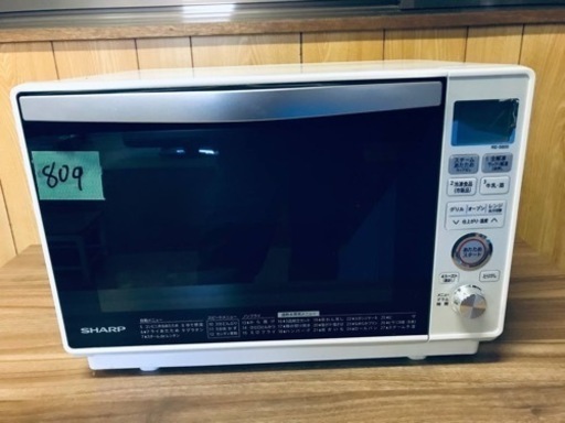✨2019年製✨809番 SHARP✨電子レンジ✨RE-S800-W‼️ ✨2019年製✨809番 SHARP✨電子レンジ✨RE-S800-W‼️