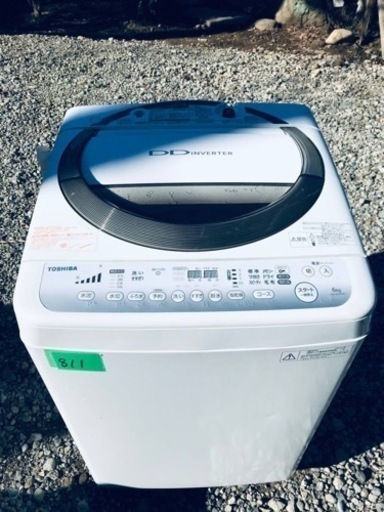 811番 東芝✨電気洗濯機✨AW-60DM‼️