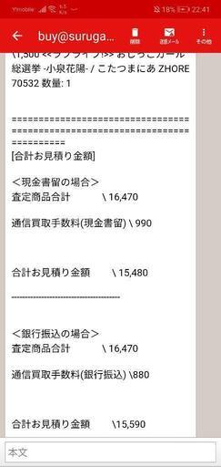 査定16000円分の同人誌　ラブライブ、東方など