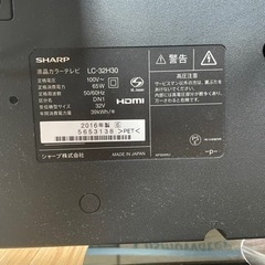 2016年製★SHARP LC-32H30 32インチ★リモコン付き
