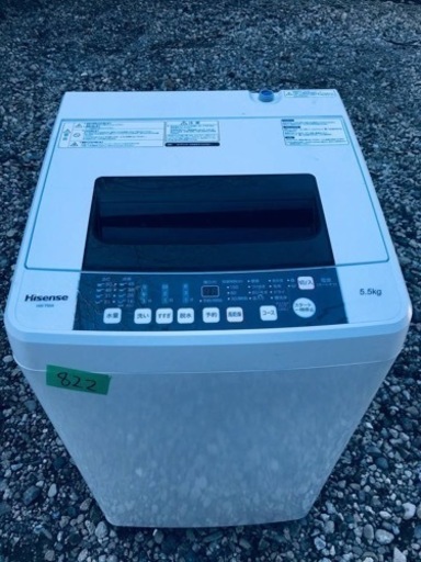 ✨2016年製✨822番 Hisense✨全自動電気洗濯機✨HW-T55A‼️
