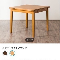 【ネット決済】テーブル、椅子（二つ）