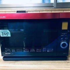 845番 SHARP✨ウォーターオーブン✨AX-M1-R‼