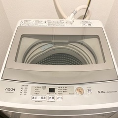 AQUA 洗濯機 5.0kg　2020年製