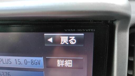 ギャザズ vxm-165vefi ナビ連動ドライブレコーダー付き 再再販 ...