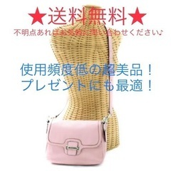【美品】COACH  F25206 レザーレディース ピンク