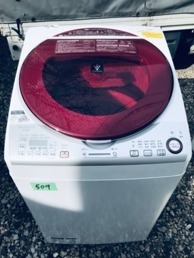 偉大な ✨東芝電気洗濯乾燥機 ✨2018年製✨✨乾燥機能付き✨‼️8.0kg 