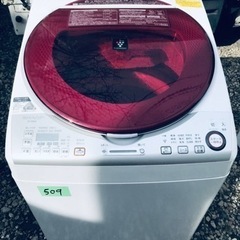 ②✨乾燥機能付き✨‼️8.0kg‼️509番 SHARP✨電気洗...