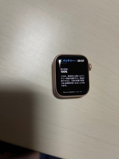 その他 Applewatchse