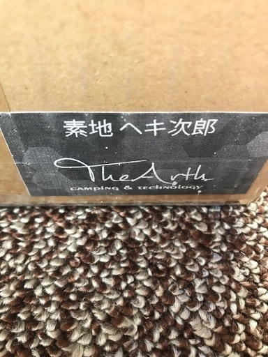クル次郎ンドル | TheArth＿six