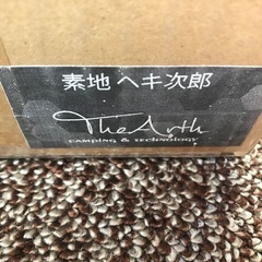 TheArth 六角テーブル 素地ヘキ次郎