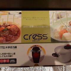 新品　DOSHISHA　片手圧力鍋　Cress　DX