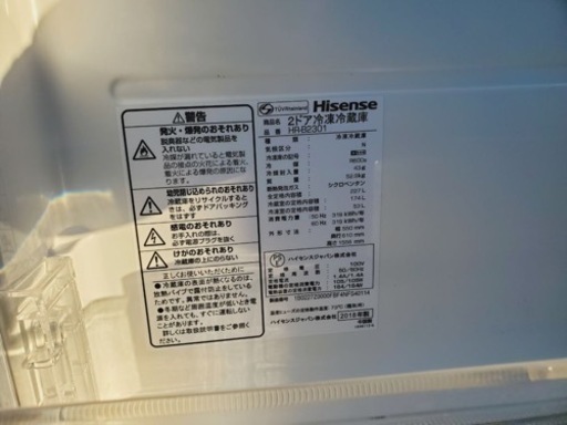 ①✨2018年製✨611番 Hisense✨ノンフロン冷凍冷蔵庫✨HR-B2301‼️